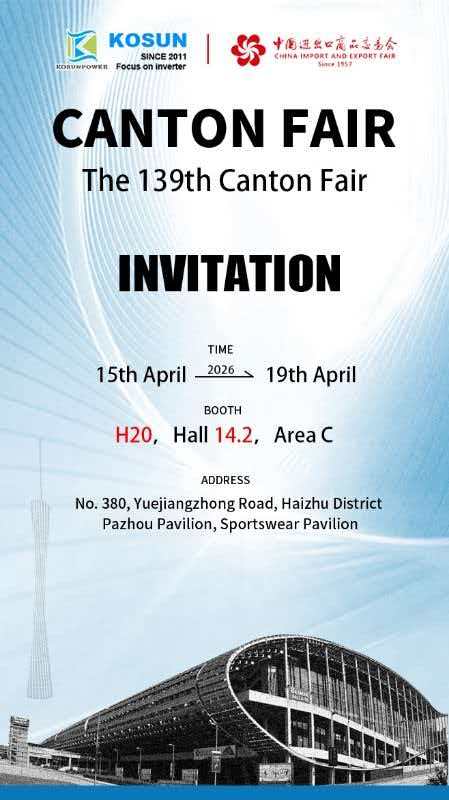 KOSUN 139வது கான்டன் கண்காட்சியில் காட்சிக்கு வைக்கப்பட்டுள்ளது